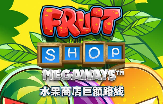 尚璐娥