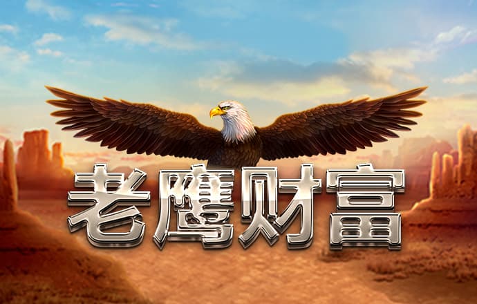 蓝色药水终极版H5